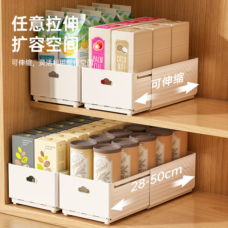 新しい伸縮式引き出しオーガナイザー、長さ調整可能なキャビネッ - Kitchen Appliances Cabinet のレビューと価格