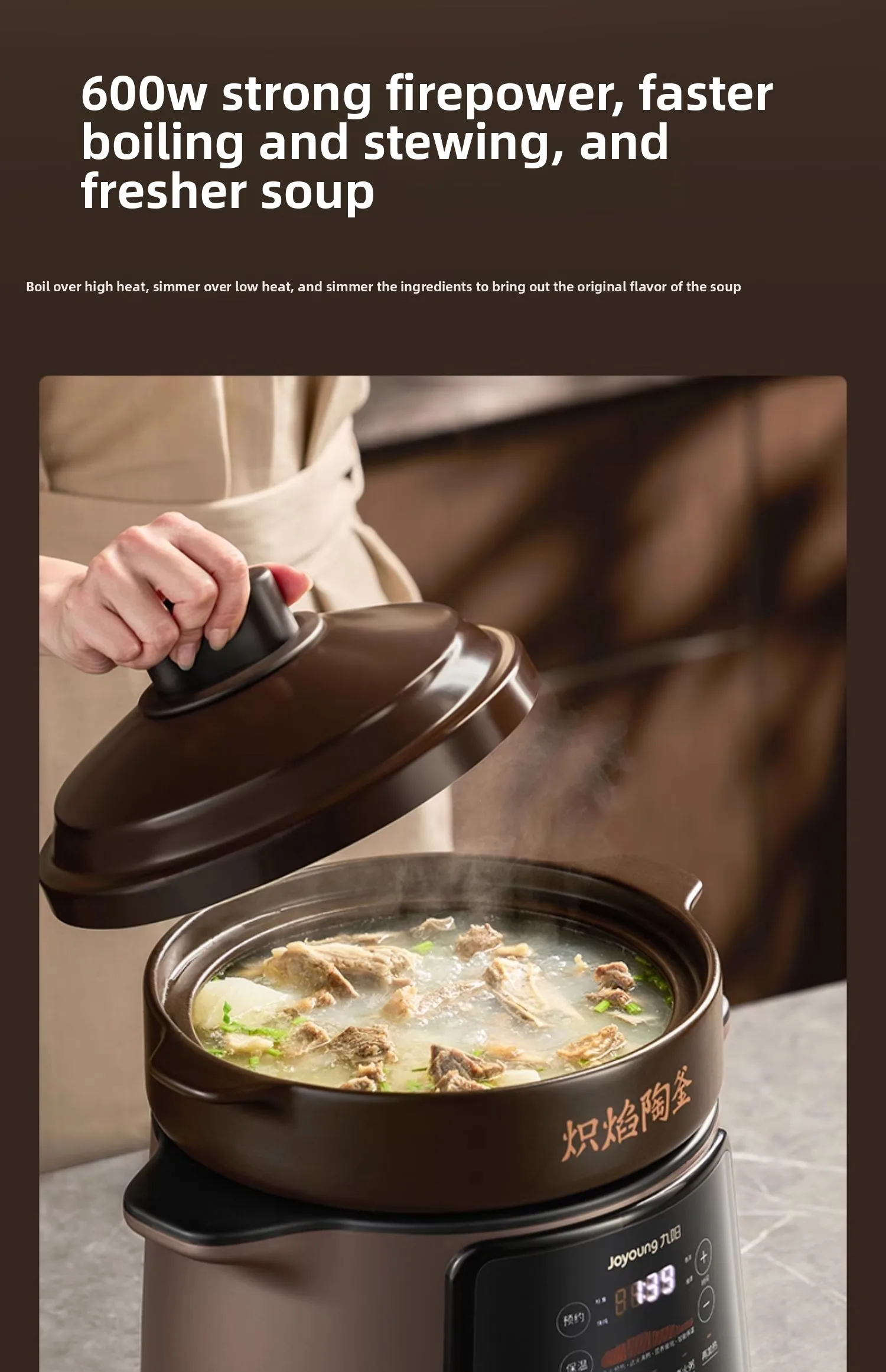 220V Joyoung 電気スロークッカー自動セラミックポ - Slow Cooker Ceramic のレビューと価格