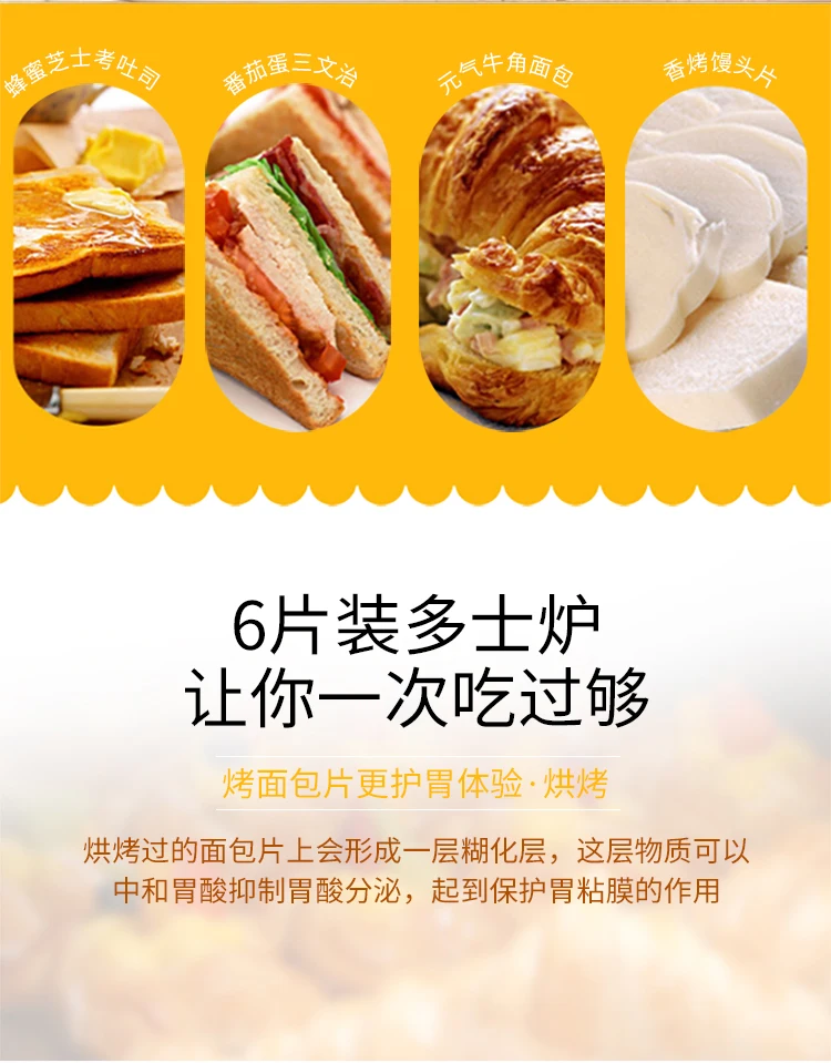 220V 業務用自動4枚焼きトースター 家庭用サンドイッチメ - Toaster 4 Slice のレビューと価格