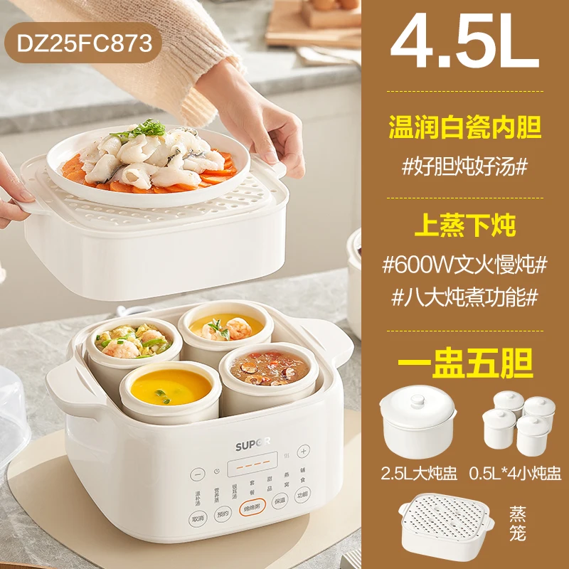 220V SUPOR 水なし電気シチューポット セラミックス - Slow Cooker Ceramic のレビューと価格
