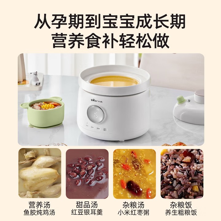 ベアベビーフードクッカー 電気スロークッカー セラミック煮込 - Slow Cooker Ceramic のレビューと価格