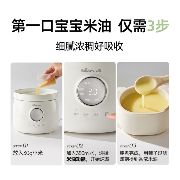 ベアベビーフードクッカー 電気スロークッカー セラミック煮込 - Slow Cooker Ceramic のレビューと価格